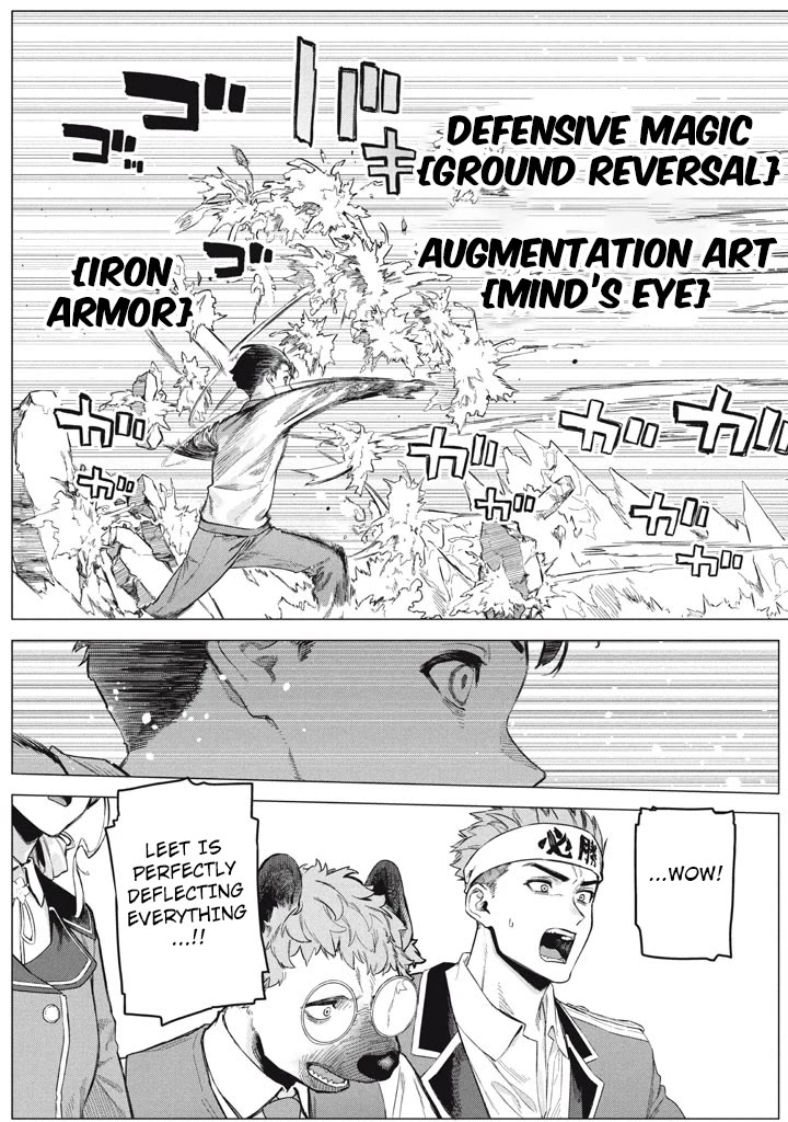 The Versatile Butler Who Served a Selfish Princess Will Become a Peerless Upstart Soldier in the Neighbouring Empire chapter 10 page 3