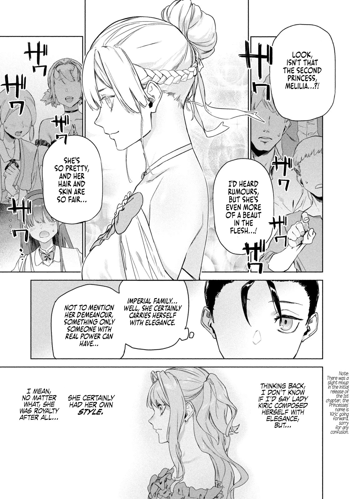 The Versatile Butler Who Served a Selfish Princess Will Become a Peerless Upstart Soldier in the Neighbouring Empire chapter 2 page 15