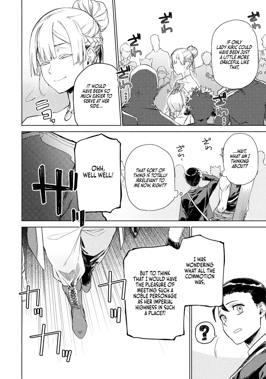 The Versatile Butler Who Served a Selfish Princess Will Become a Peerless Upstart Soldier in the Neighbouring Empire chapter 2 page 16