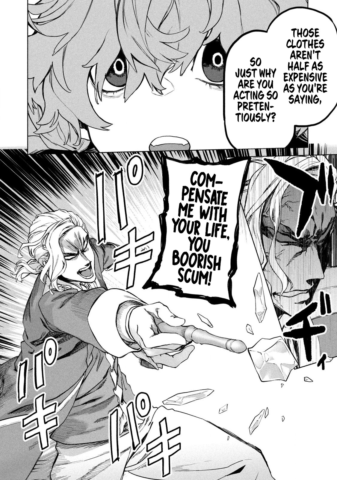 The Versatile Butler Who Served a Selfish Princess Will Become a Peerless Upstart Soldier in the Neighbouring Empire chapter 2 page 22