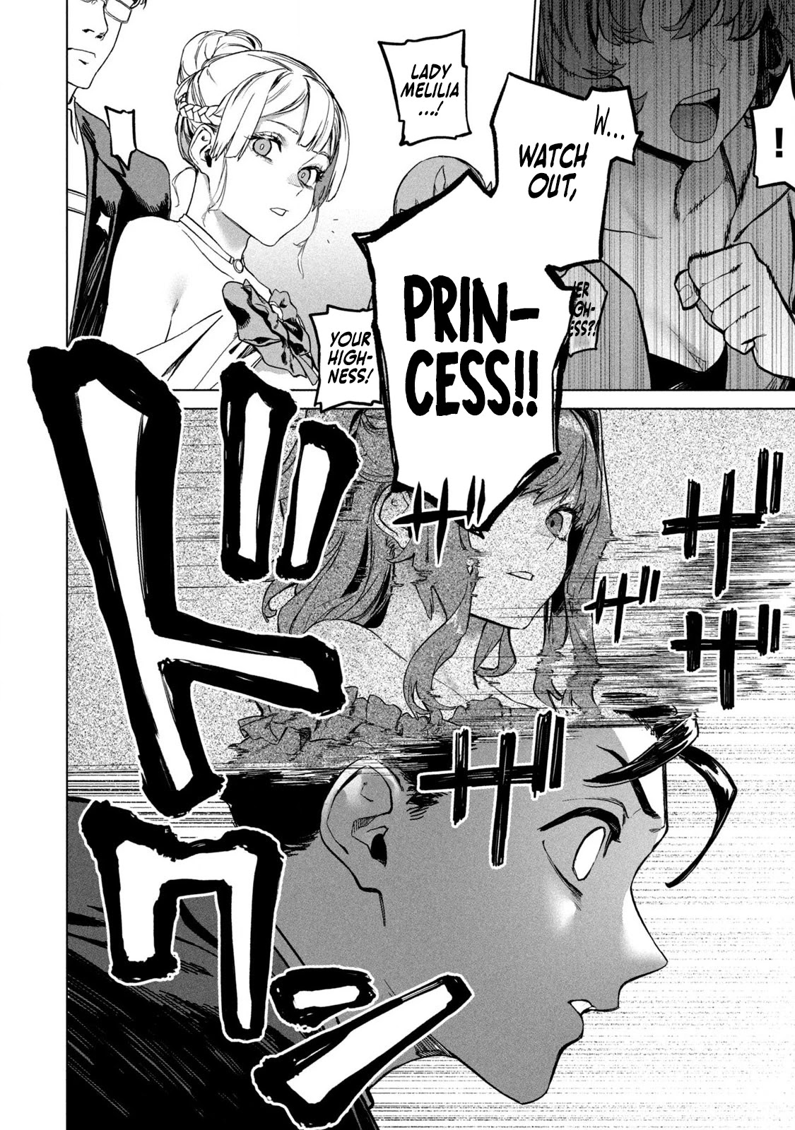 The Versatile Butler Who Served a Selfish Princess Will Become a Peerless Upstart Soldier in the Neighbouring Empire chapter 2 page 26