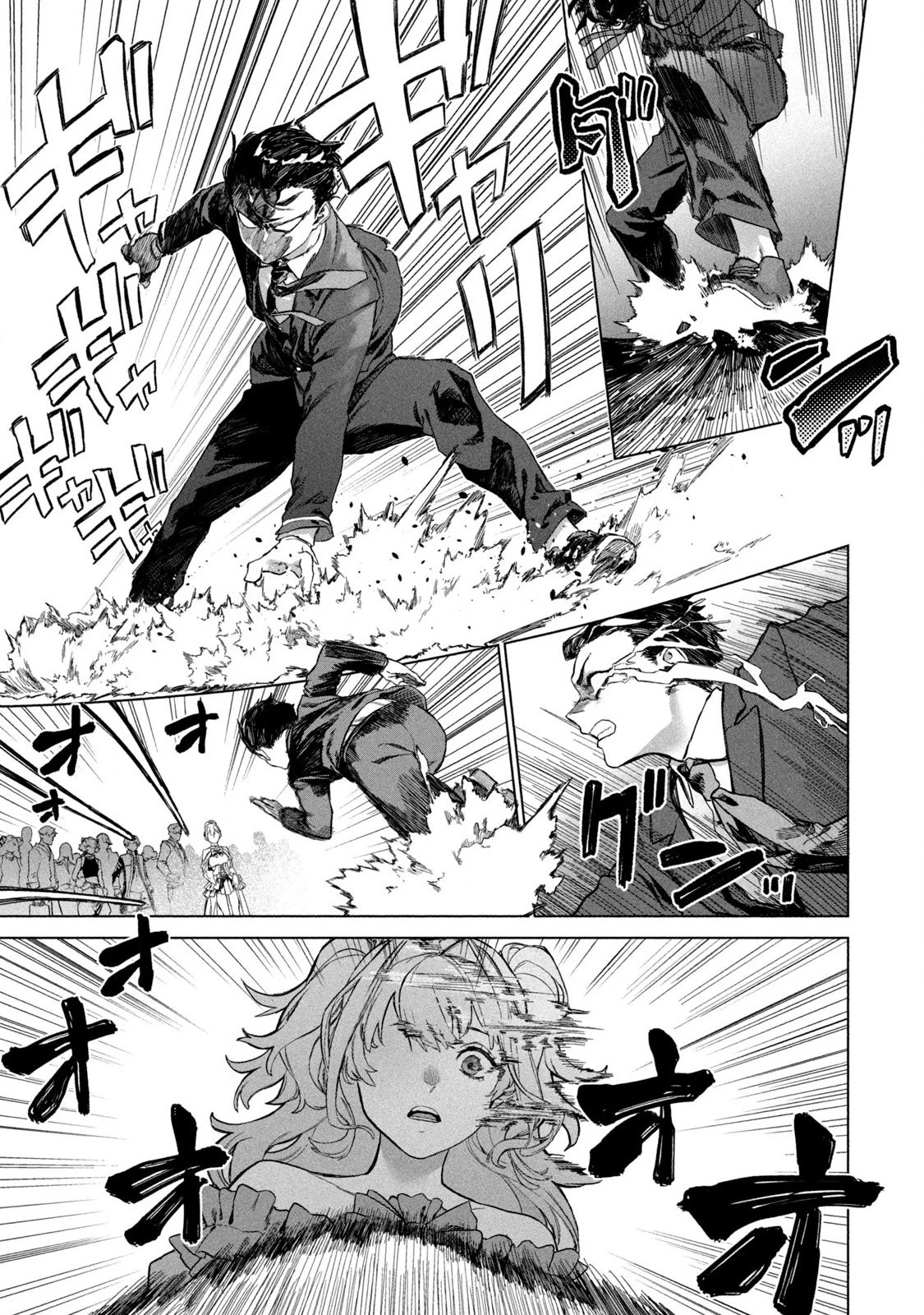 The Versatile Butler Who Served a Selfish Princess Will Become a Peerless Upstart Soldier in the Neighbouring Empire chapter 2 page 27