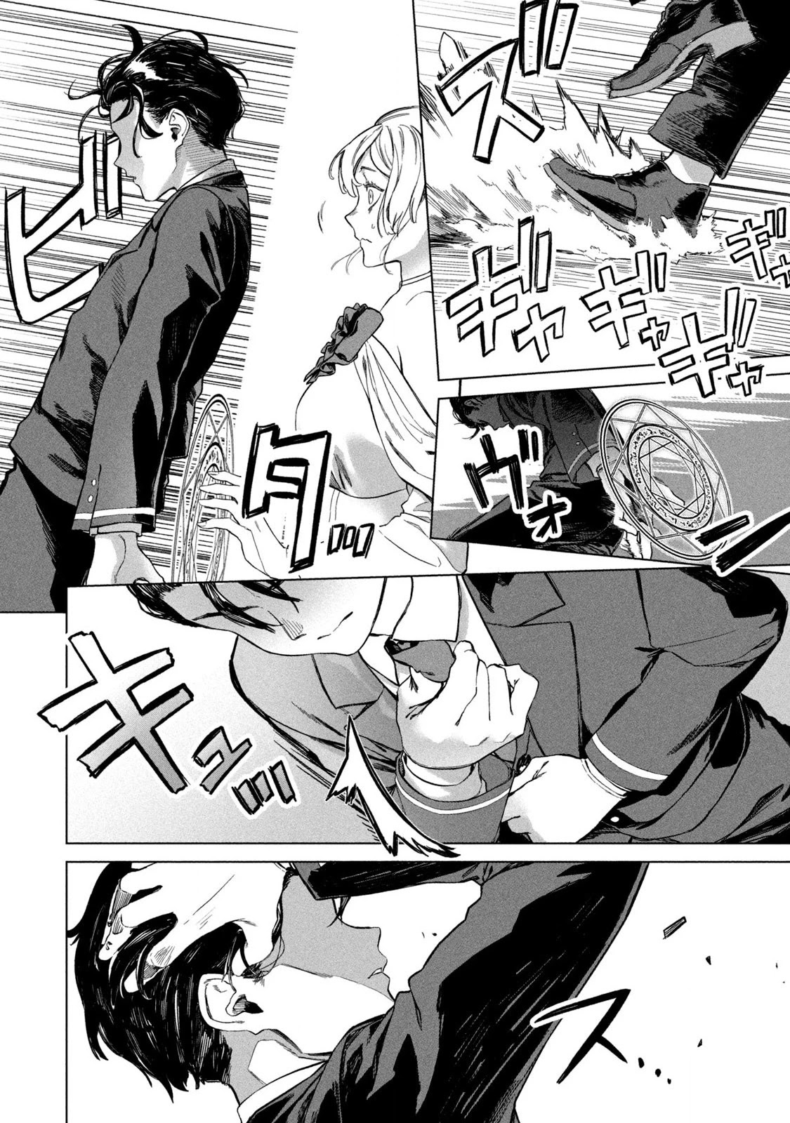 The Versatile Butler Who Served a Selfish Princess Will Become a Peerless Upstart Soldier in the Neighbouring Empire chapter 2 page 29