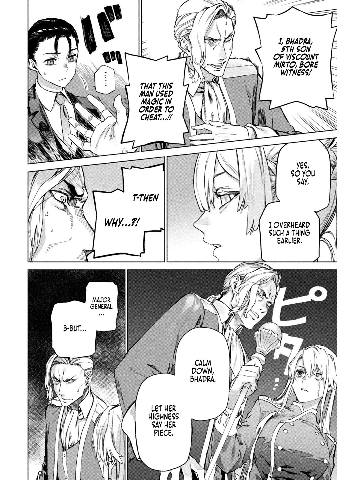 The Versatile Butler Who Served a Selfish Princess Will Become a Peerless Upstart Soldier in the Neighbouring Empire chapter 3 page 22