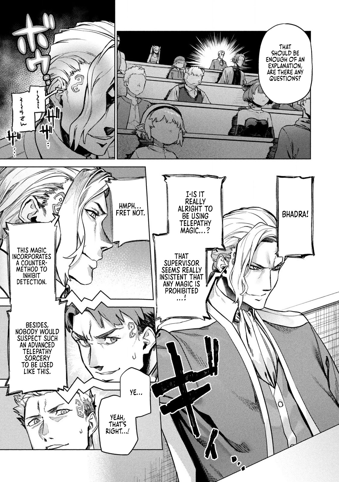 The Versatile Butler Who Served a Selfish Princess Will Become a Peerless Upstart Soldier in the Neighbouring Empire chapter 3 page 3