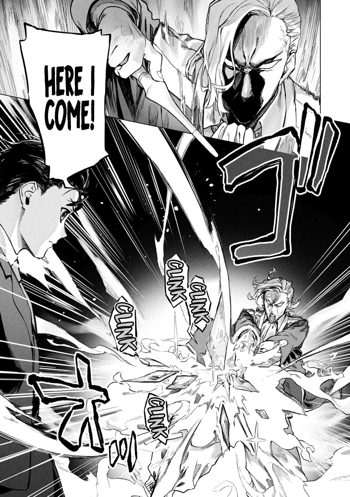 The Versatile Butler Who Served a Selfish Princess Will Become a Peerless Upstart Soldier in the Neighbouring Empire chapter 4 page 14