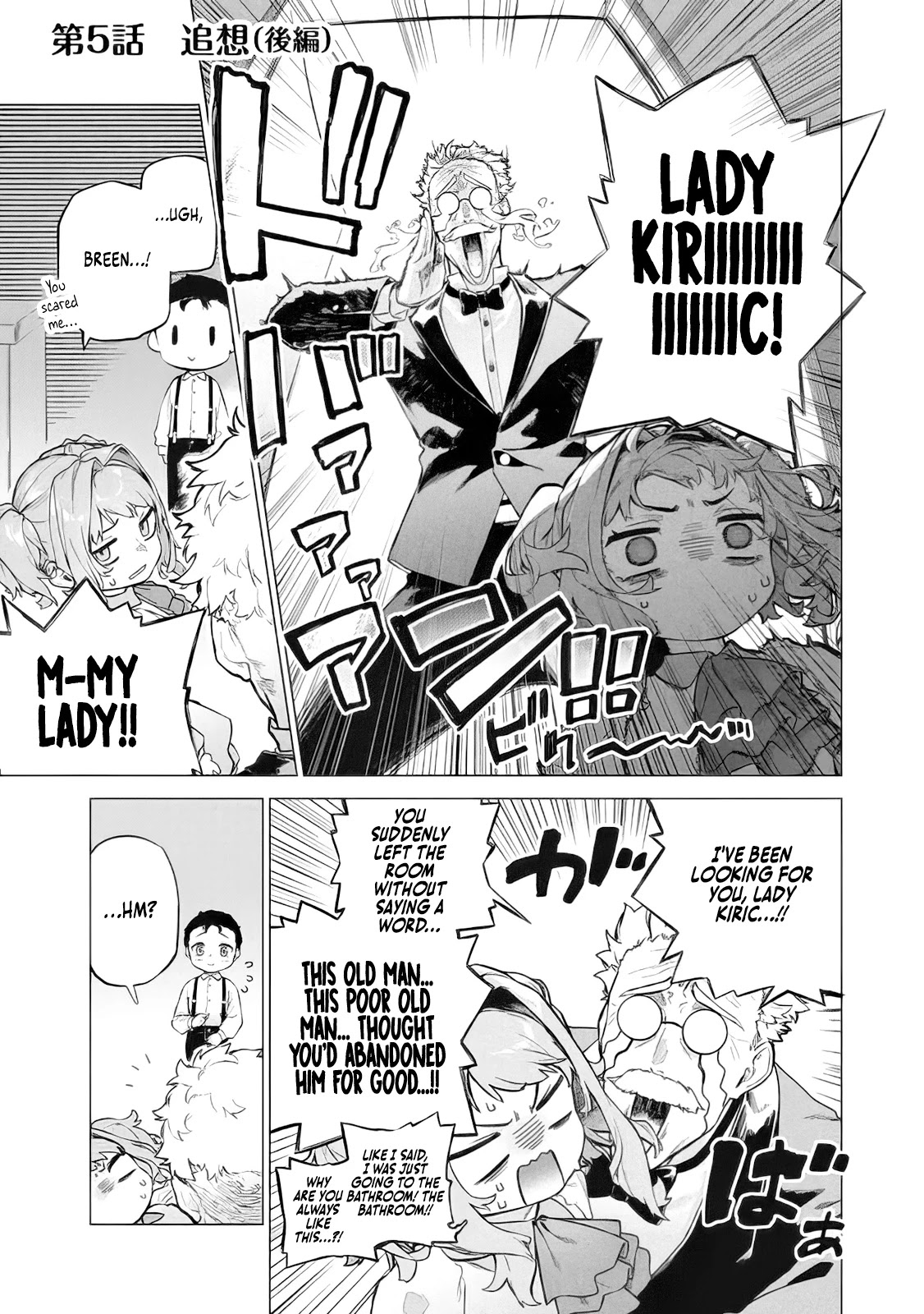 The Versatile Butler Who Served a Selfish Princess Will Become a Peerless Upstart Soldier in the Neighbouring Empire chapter 5 page 11