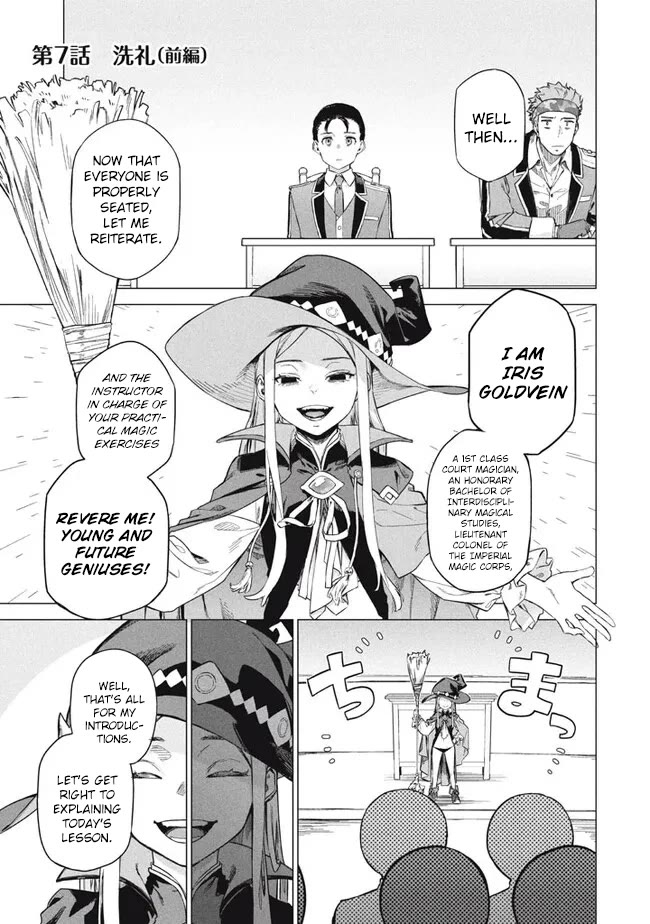 The Versatile Butler Who Served a Selfish Princess Will Become a Peerless Upstart Soldier in the Neighbouring Empire chapter 7.1 page 1