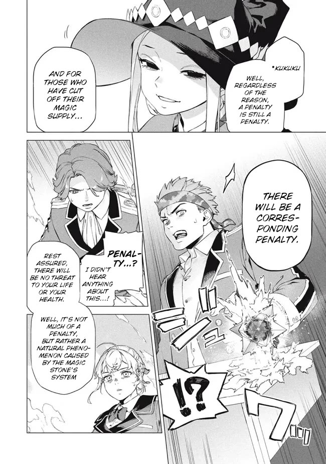 The Versatile Butler Who Served a Selfish Princess Will Become a Peerless Upstart Soldier in the Neighbouring Empire chapter 7.1 page 12