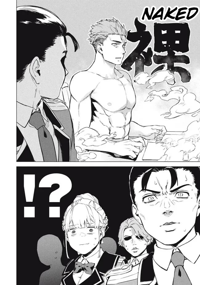 The Versatile Butler Who Served a Selfish Princess Will Become a Peerless Upstart Soldier in the Neighbouring Empire chapter 7.1 page 14