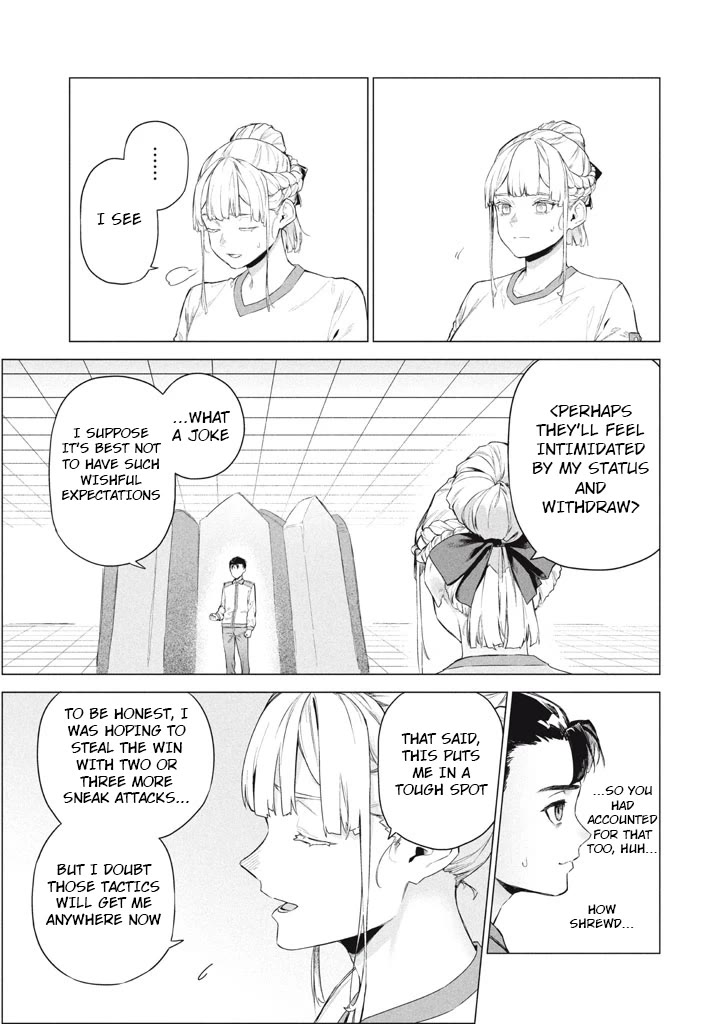 The Versatile Butler Who Served a Selfish Princess Will Become a Peerless Upstart Soldier in the Neighbouring Empire chapter 9 page 21