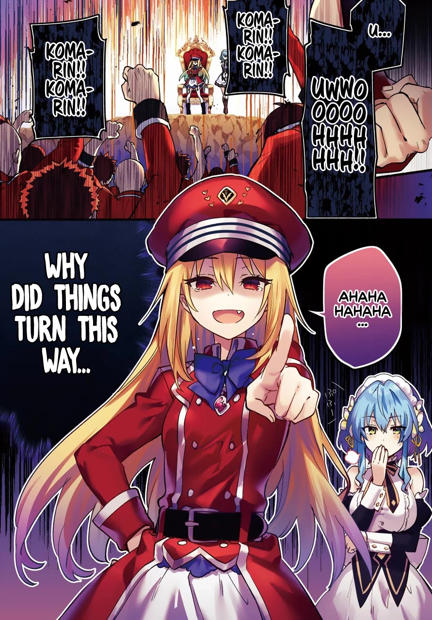 The Vexations of a Shut-In Vampire Princess chapter 1 page 4