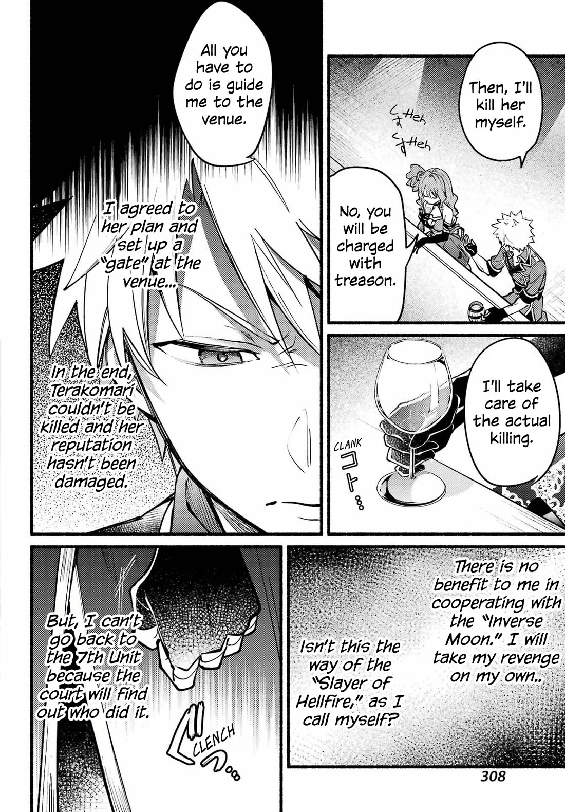 The Vexations of a Shut-In Vampire Princess chapter 10 page 11