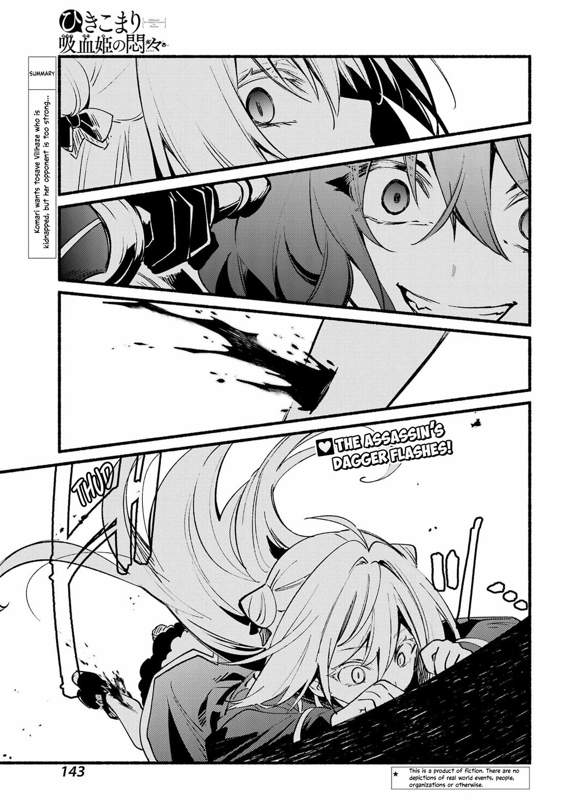 The Vexations of a Shut-In Vampire Princess chapter 12 page 2