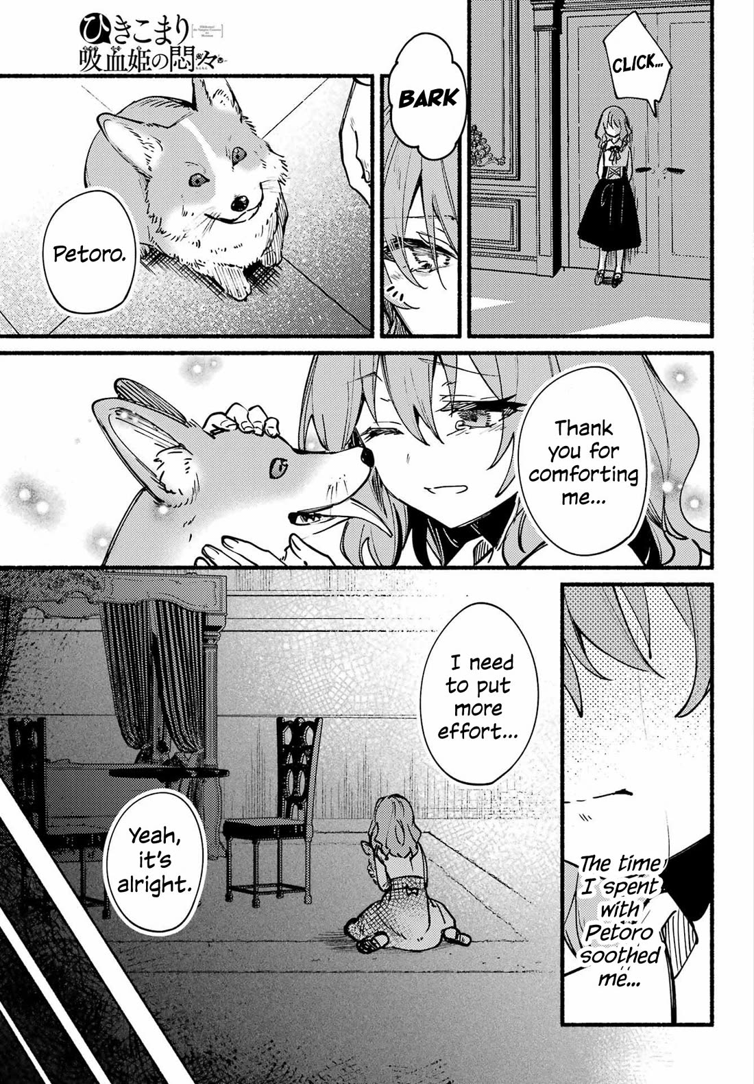 The Vexations of a Shut-In Vampire Princess chapter 13 page 22