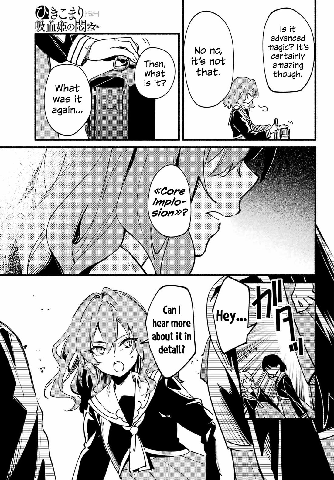 The Vexations of a Shut-In Vampire Princess chapter 13 page 24