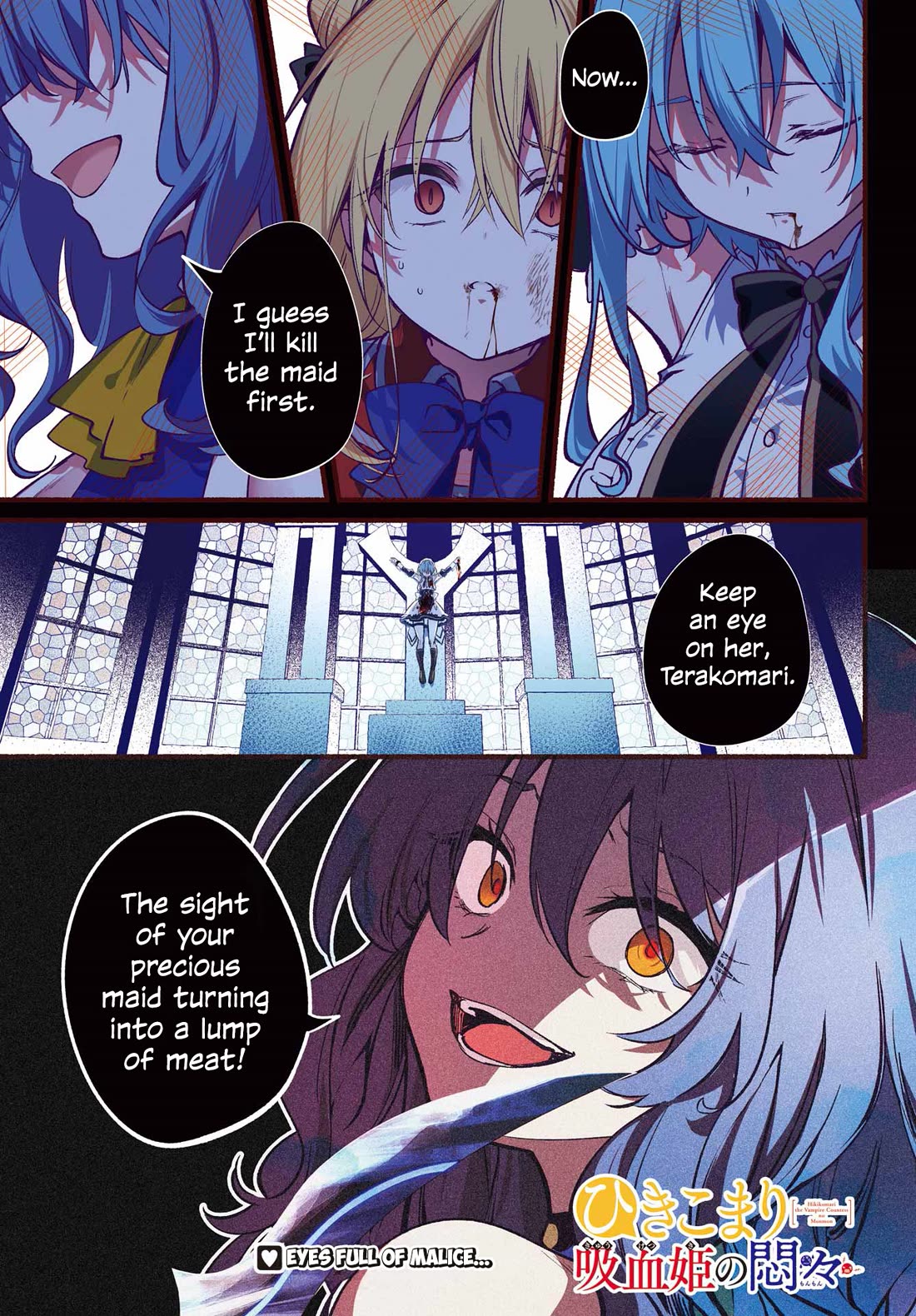 The Vexations of a Shut-In Vampire Princess chapter 15 page 2