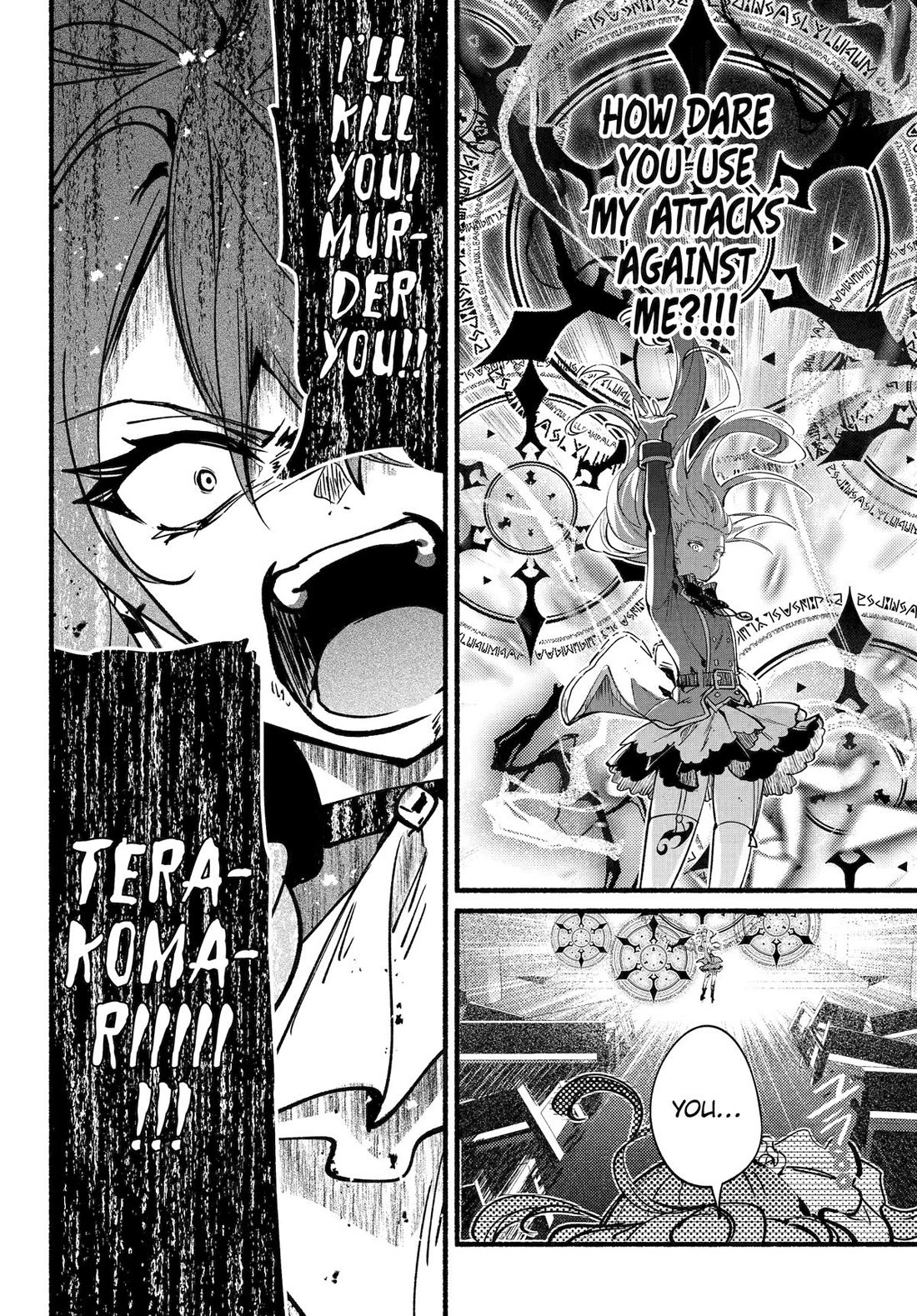 The Vexations of a Shut-In Vampire Princess chapter 16 page 22