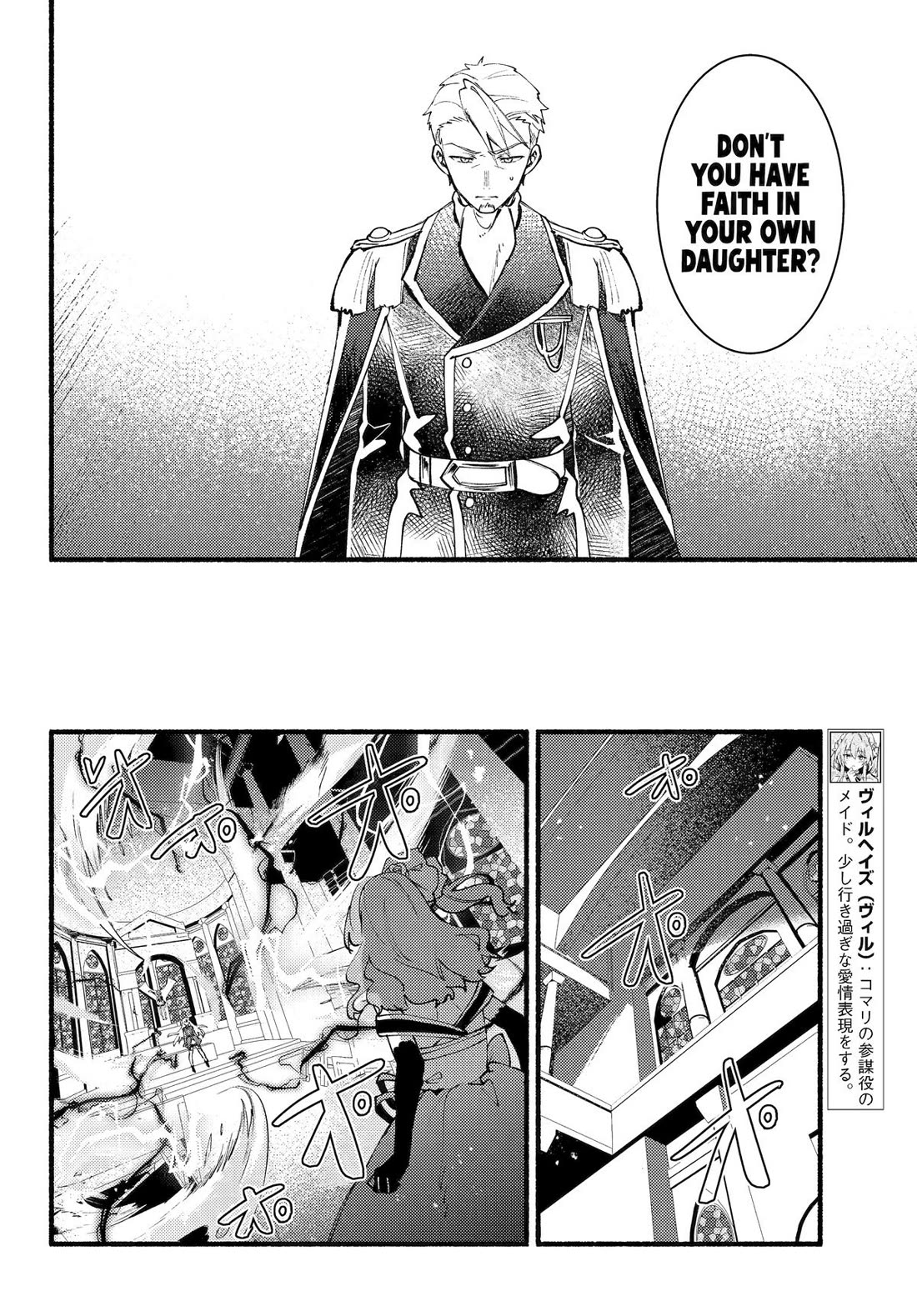 The Vexations of a Shut-In Vampire Princess chapter 16 page 6