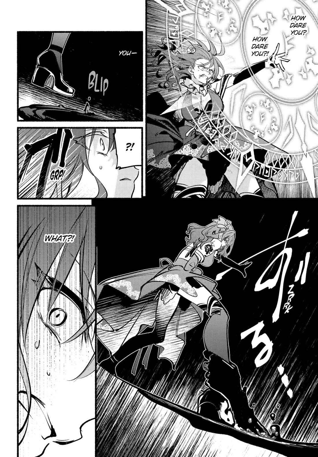 The Vexations of a Shut-In Vampire Princess chapter 17 page 2