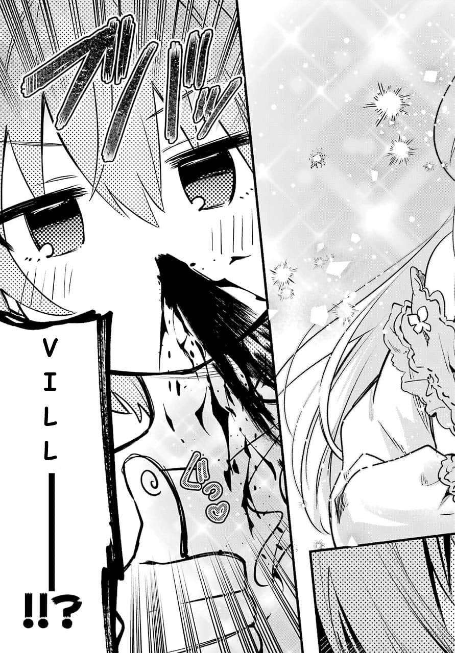 The Vexations of a Shut-In Vampire Princess chapter 3 page 17