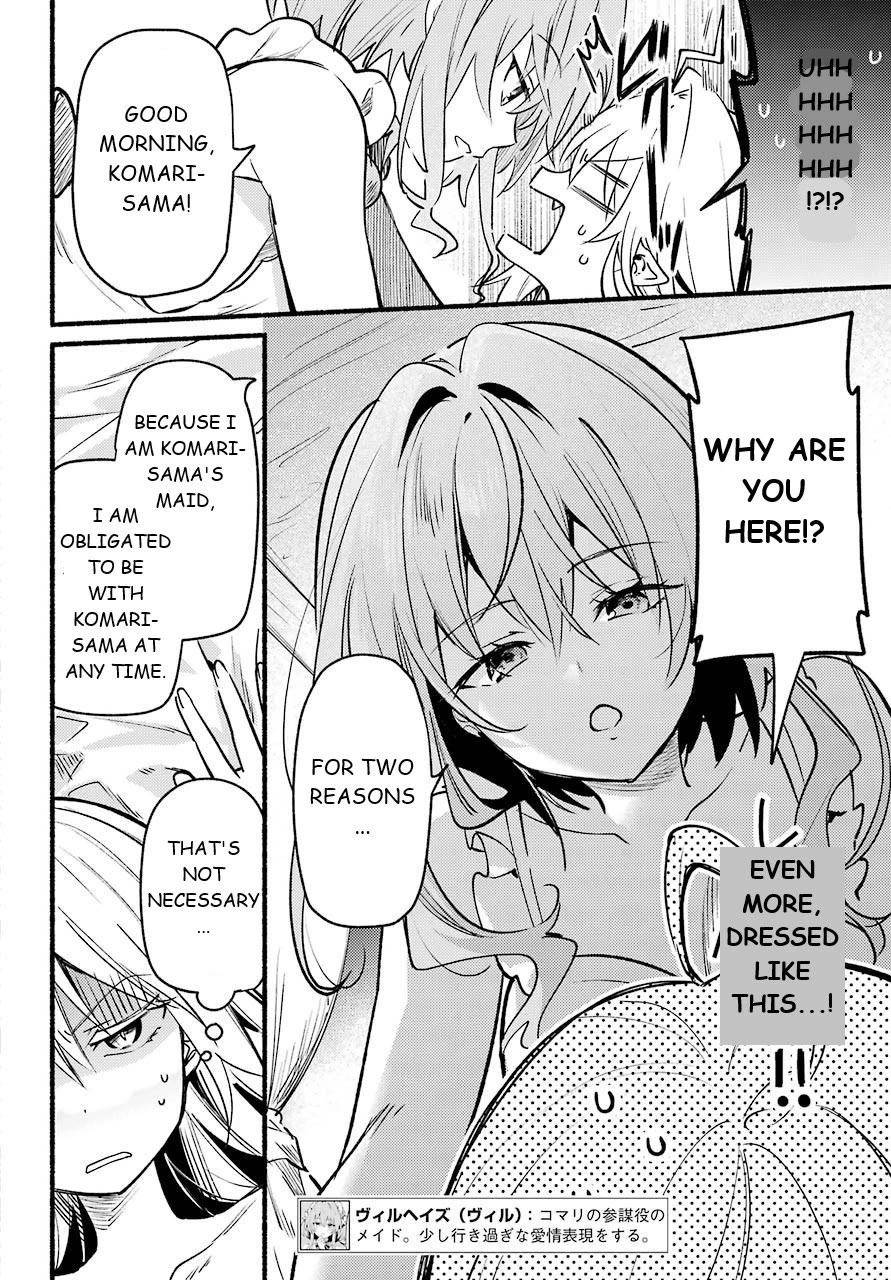 The Vexations of a Shut-In Vampire Princess chapter 3 page 8