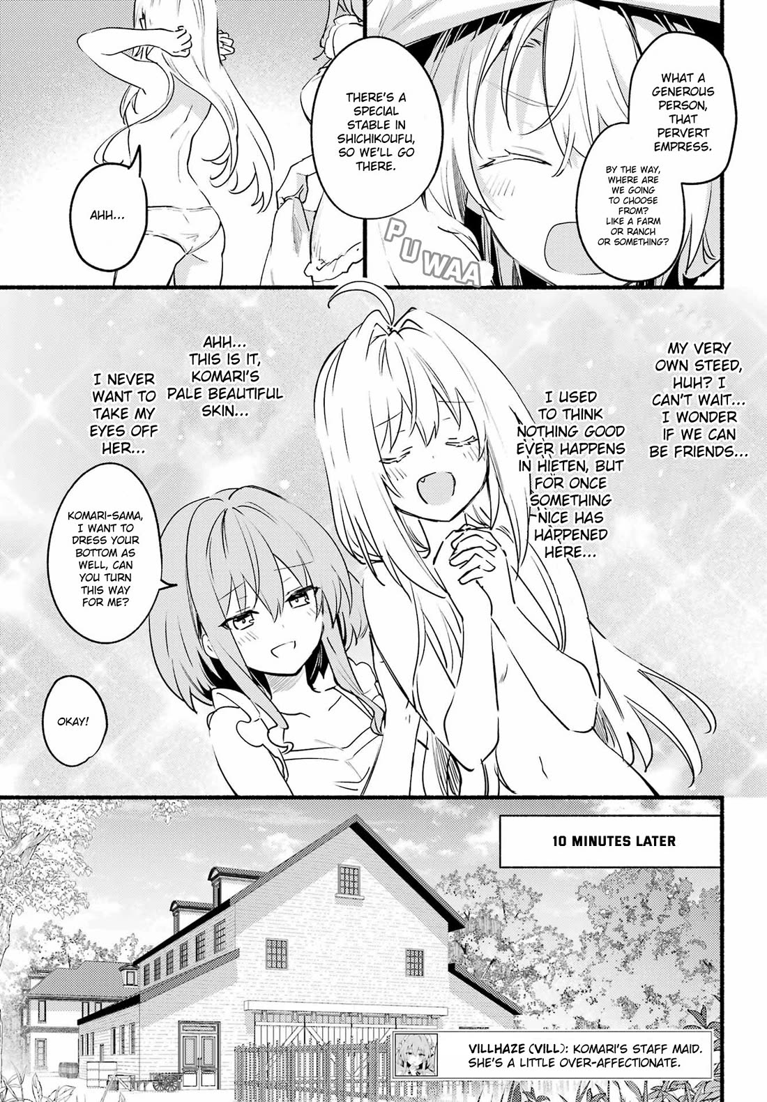 The Vexations of a Shut-In Vampire Princess chapter 4 page 16