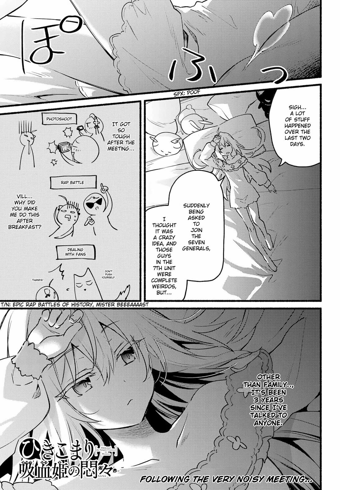 The Vexations of a Shut-In Vampire Princess chapter 4 page 2