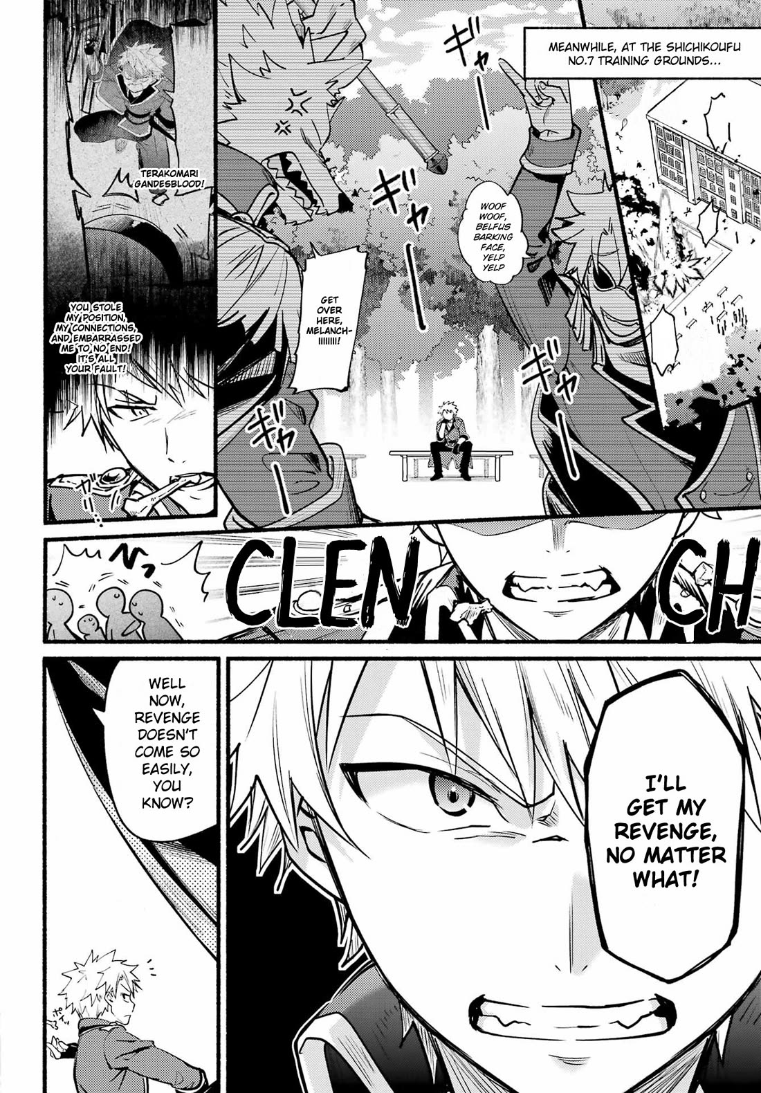 The Vexations of a Shut-In Vampire Princess chapter 4 page 21