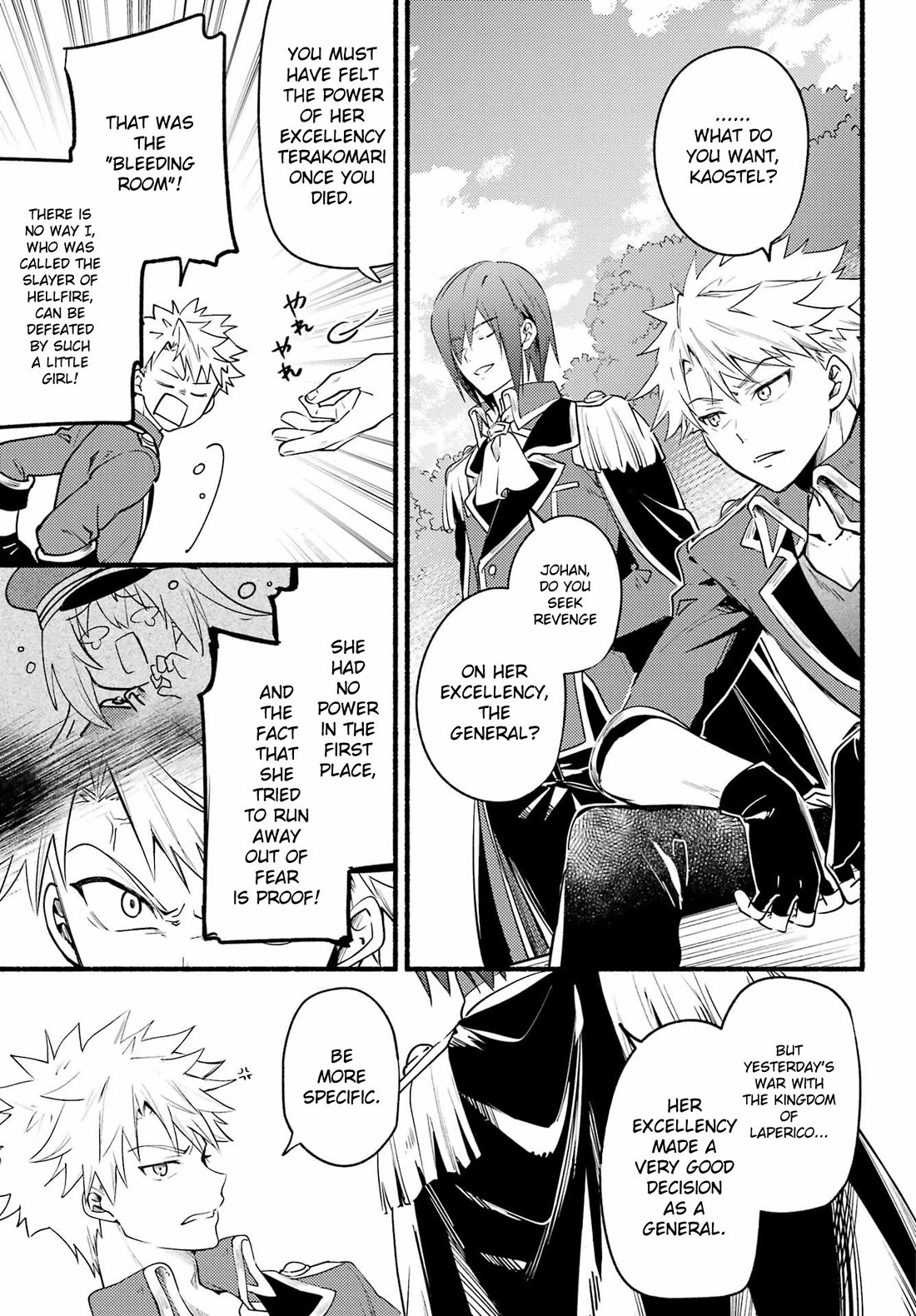 The Vexations of a Shut-In Vampire Princess chapter 4 page 22