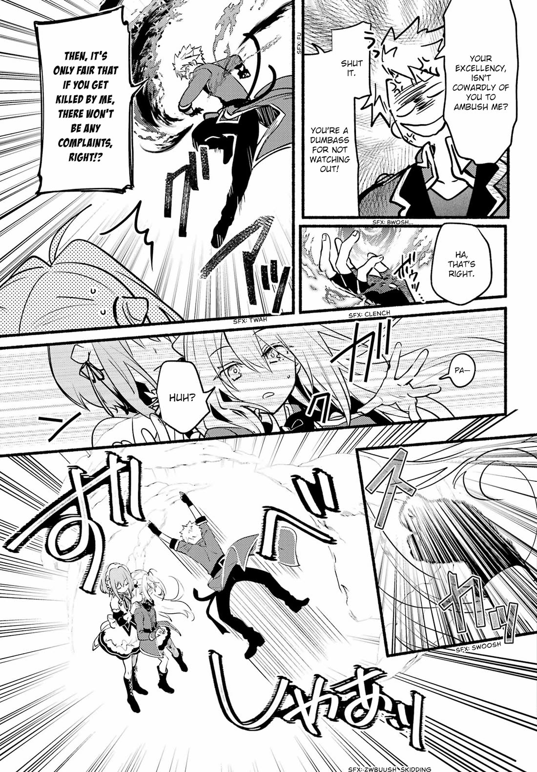 The Vexations of a Shut-In Vampire Princess chapter 4 page 30