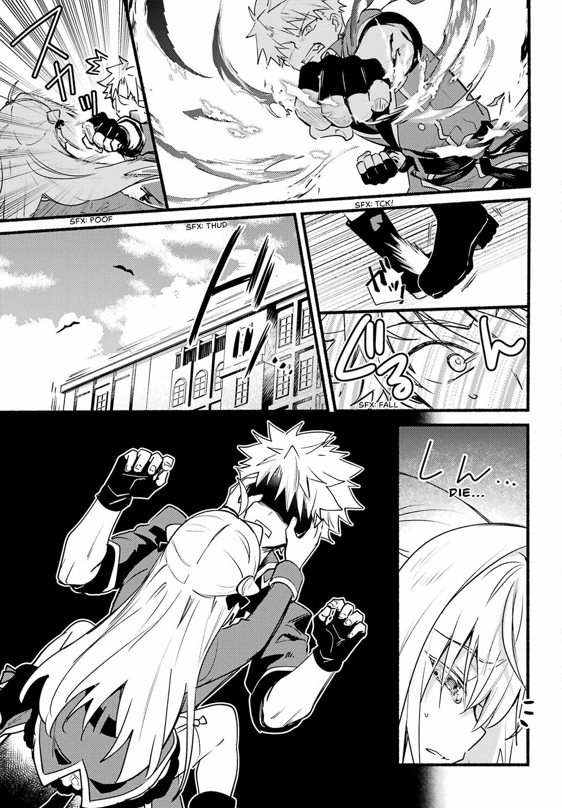 The Vexations of a Shut-In Vampire Princess chapter 4 page 32