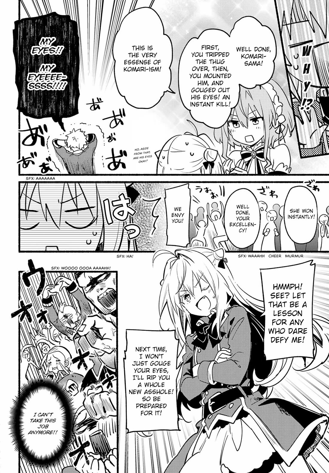 The Vexations of a Shut-In Vampire Princess chapter 4 page 33