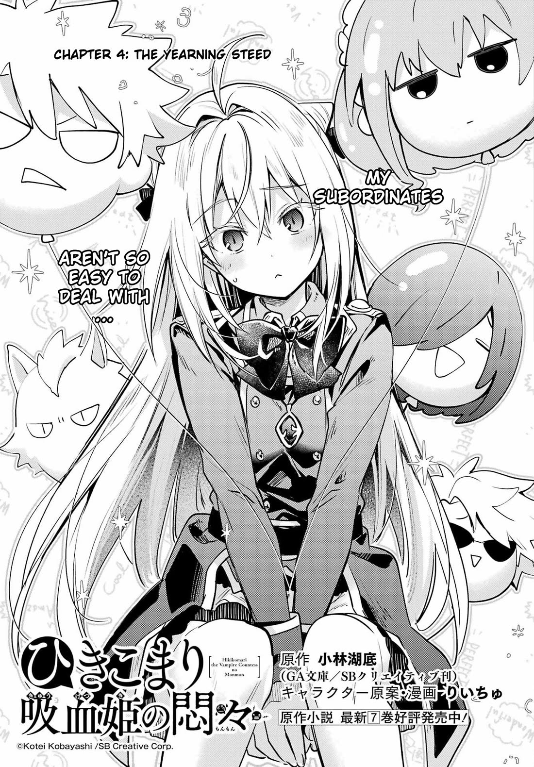 The Vexations of a Shut-In Vampire Princess chapter 4 page 4