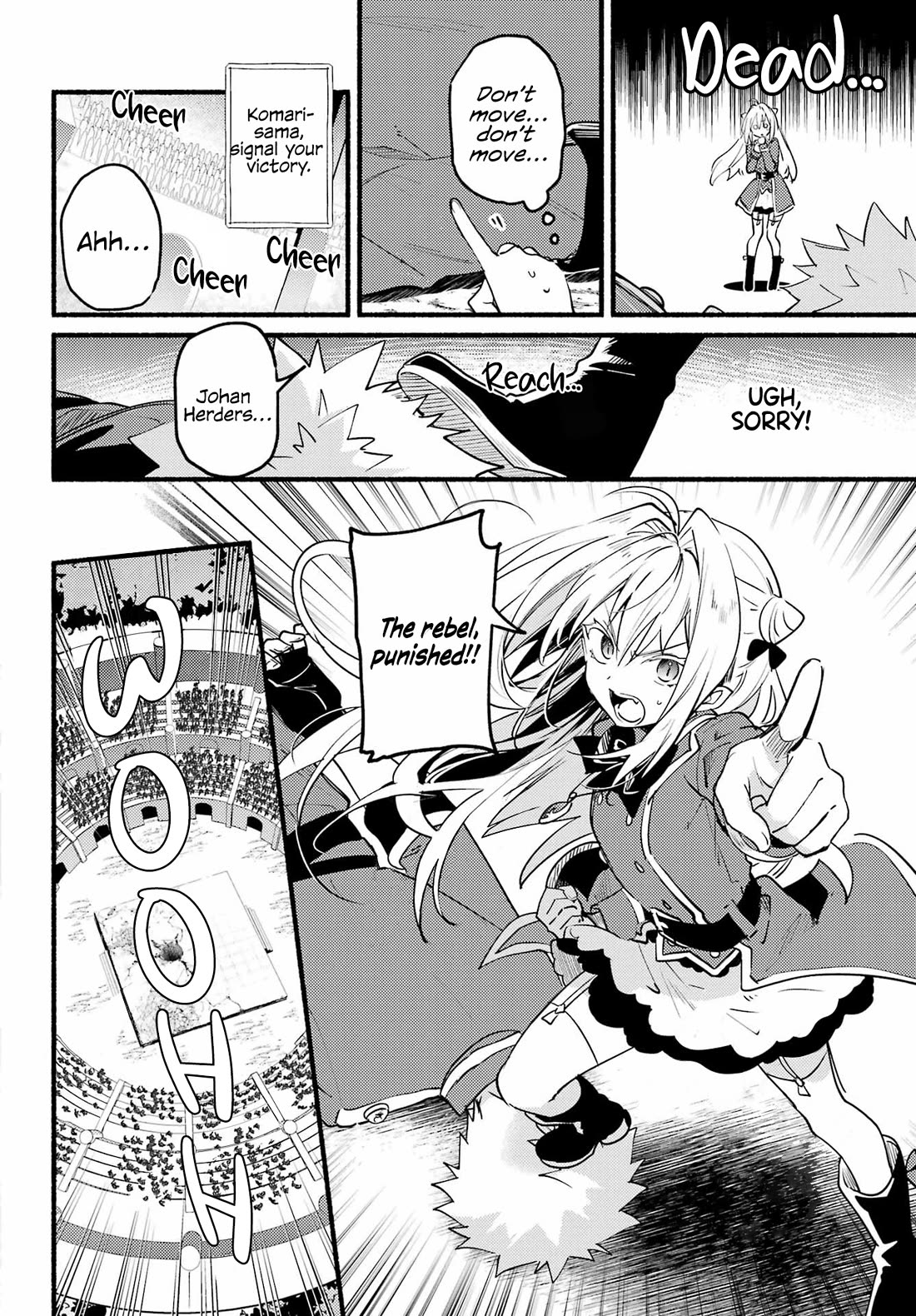 The Vexations of a Shut-In Vampire Princess chapter 5 page 17