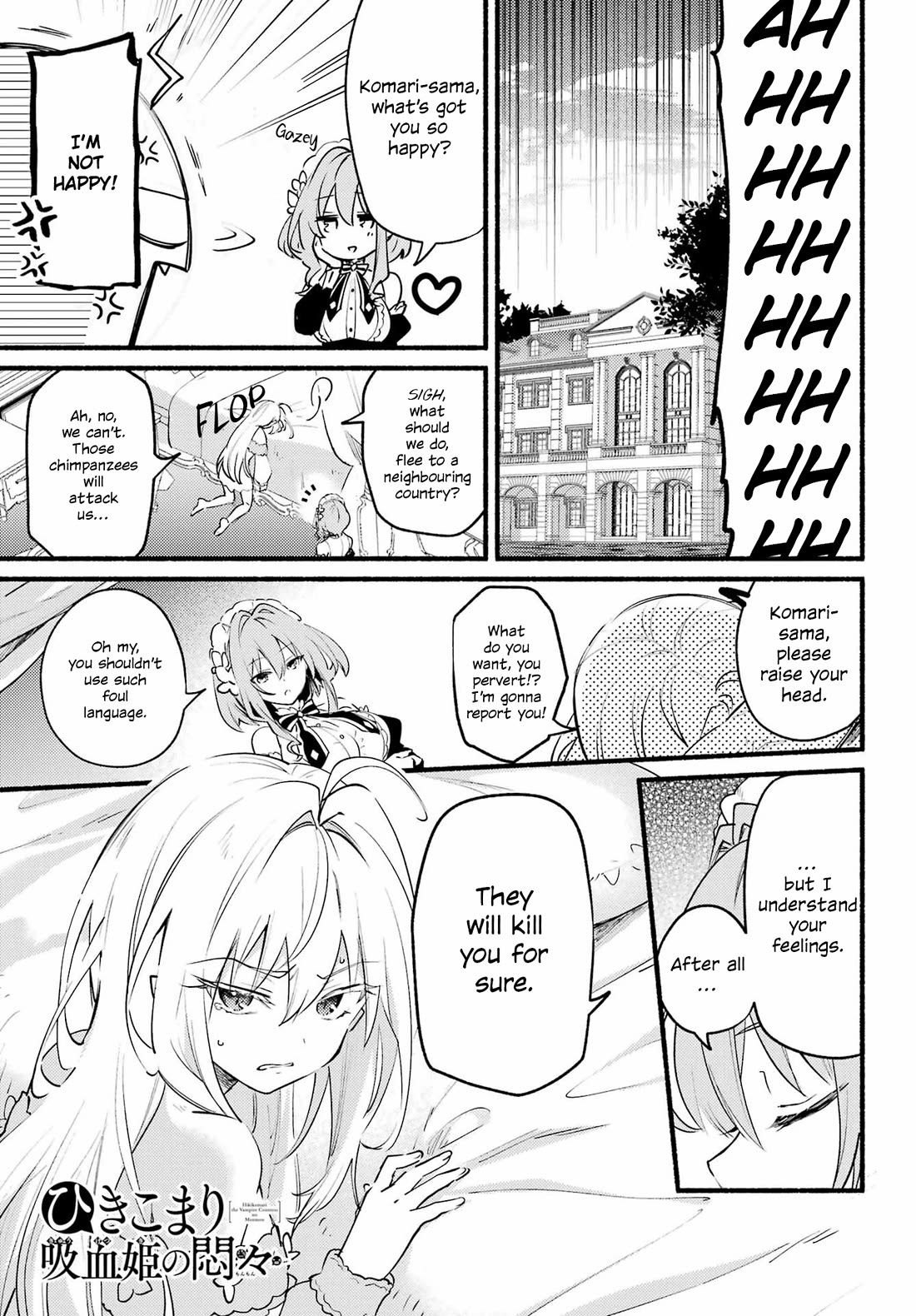 The Vexations of a Shut-In Vampire Princess chapter 5 page 2