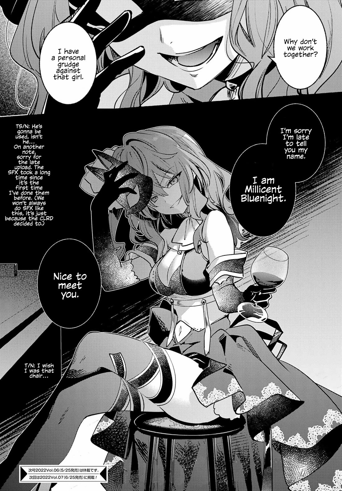 The Vexations of a Shut-In Vampire Princess chapter 5 page 31