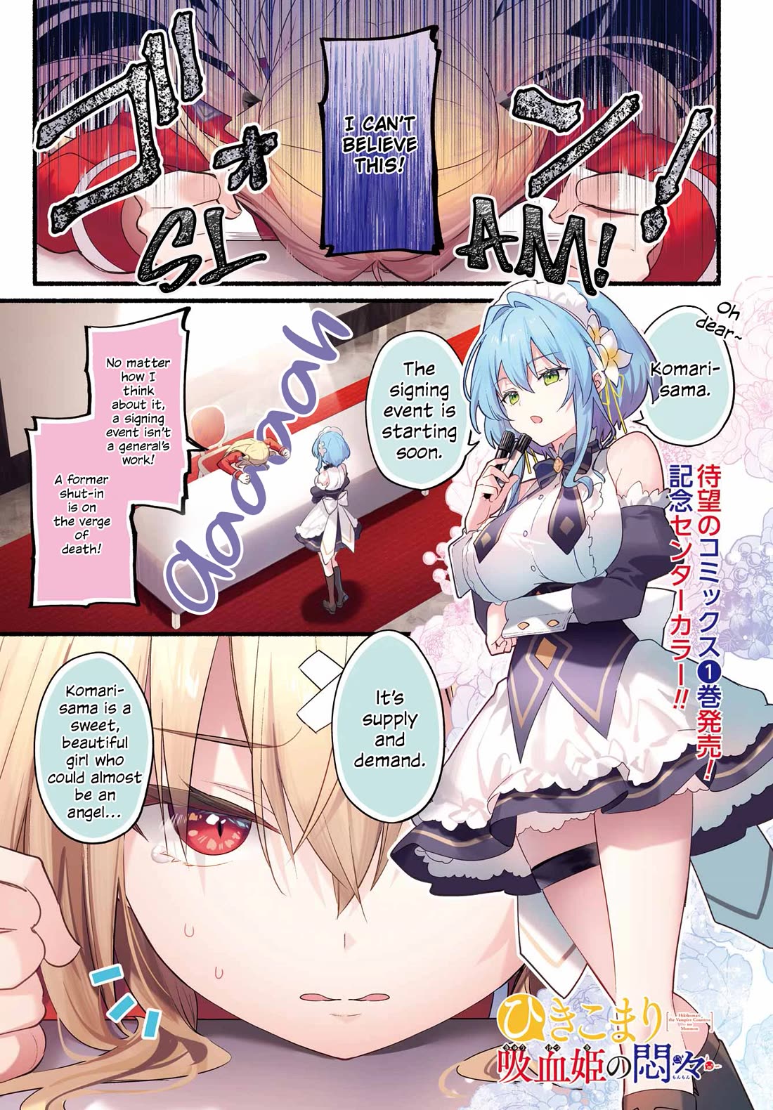 The Vexations of a Shut-In Vampire Princess chapter 6 page 2