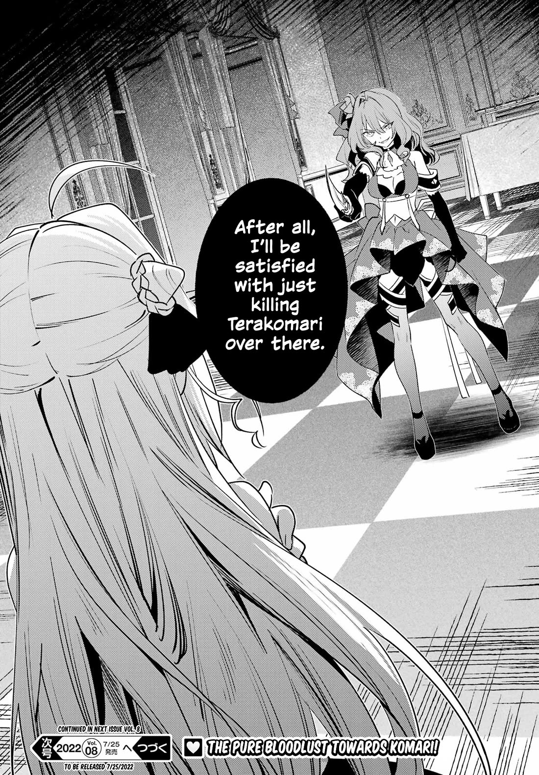 The Vexations of a Shut-In Vampire Princess chapter 6 page 33