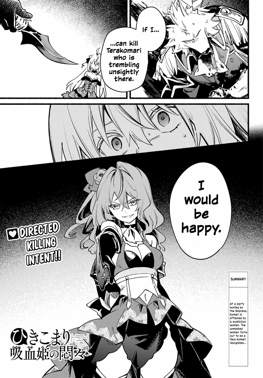 The Vexations of a Shut-In Vampire Princess chapter 7 page 2