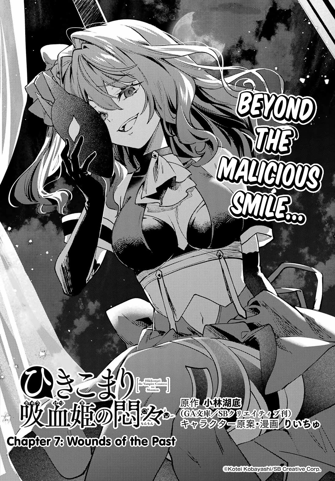 The Vexations of a Shut-In Vampire Princess chapter 7 page 3