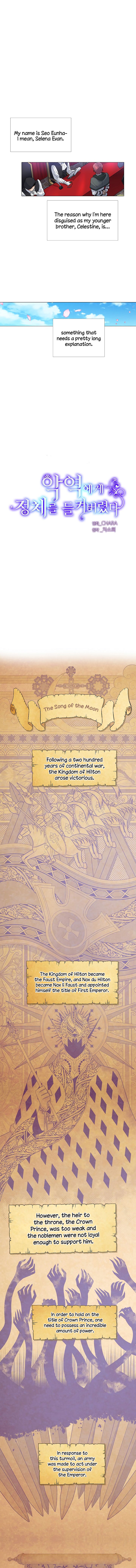 The Villain Discovered My Identity chapter 1 page 2