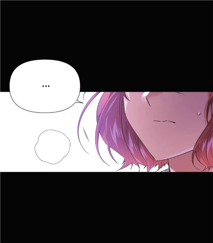 The Villain Discovered My Identity chapter 126 page 26