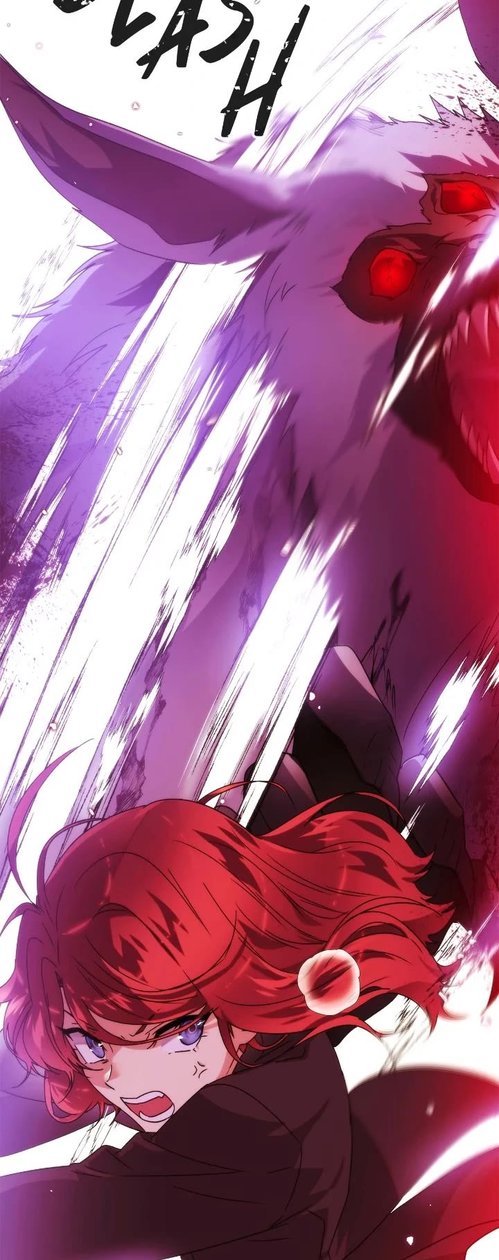 The Villain Discovered My Identity chapter 180 page 14