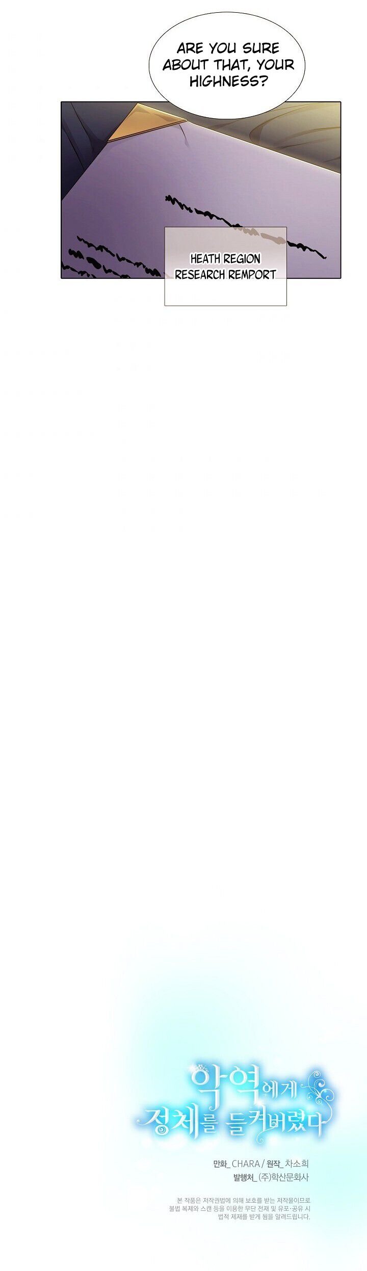 The Villain Discovered My Identity chapter 28 page 16