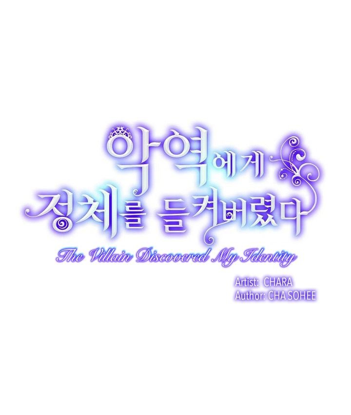 The Villain Discovered My Identity chapter 32 page 1