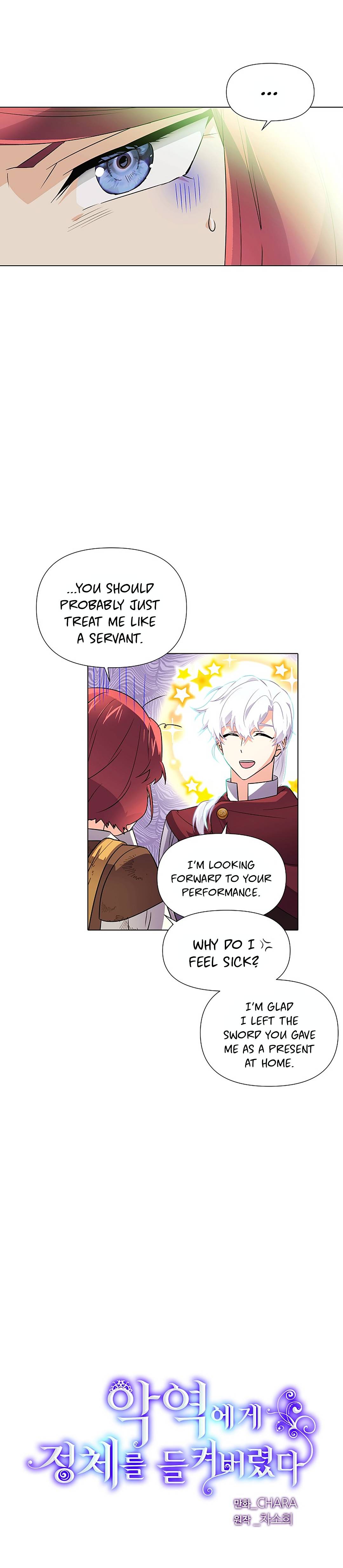 The Villain Discovered My Identity chapter 53 page 4