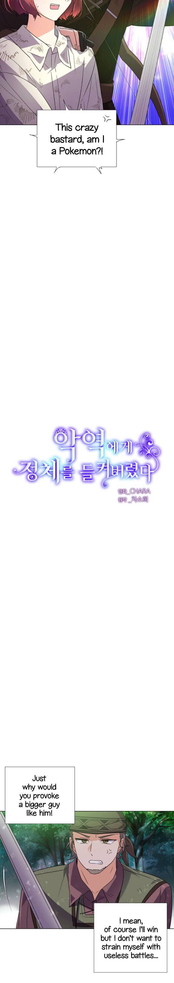 The Villain Discovered My Identity chapter 58 page 4