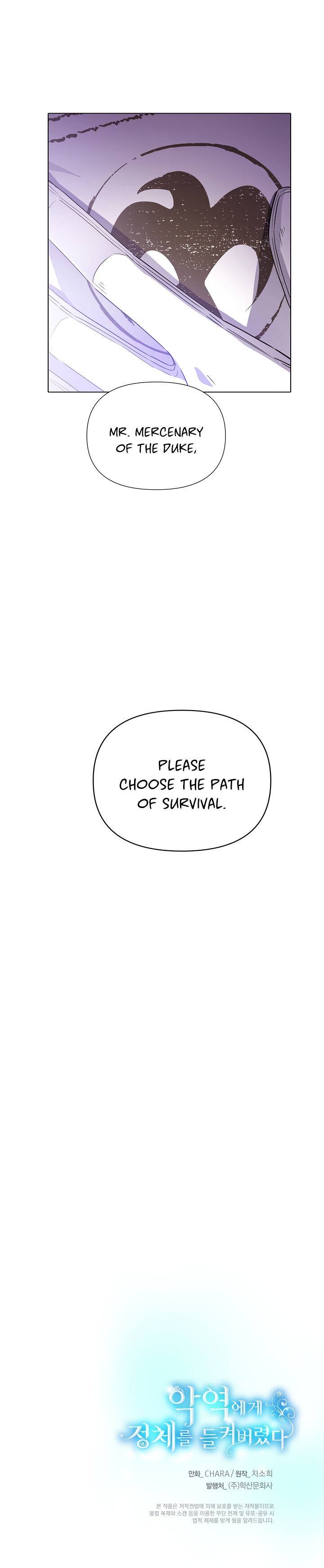 The Villain Discovered My Identity chapter 60 page 29