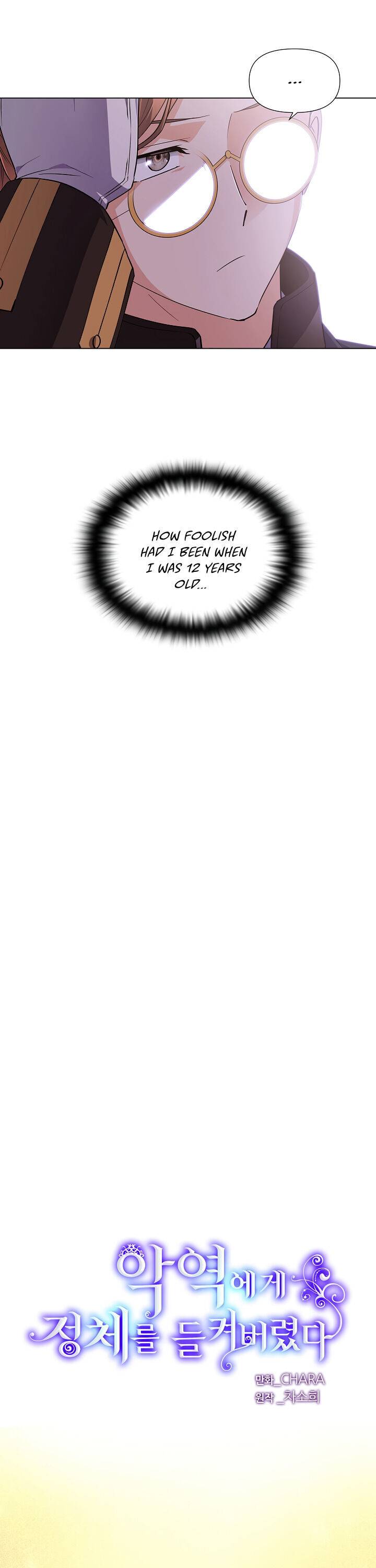 The Villain Discovered My Identity chapter 60 page 5